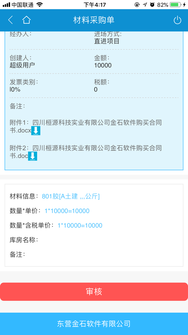 4897铁l算盘资料大全