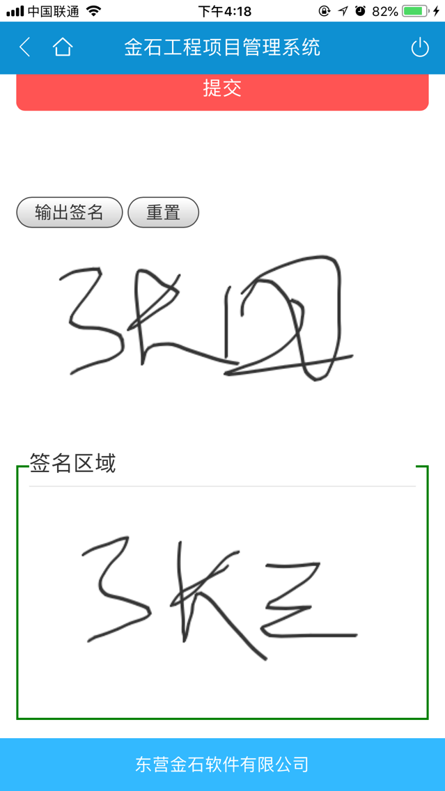 4897铁l算盘资料大全