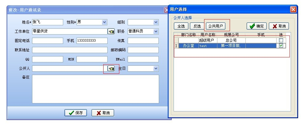 4897铁l算盘资料大全