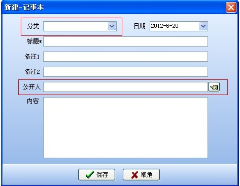 4897铁l算盘资料大全
