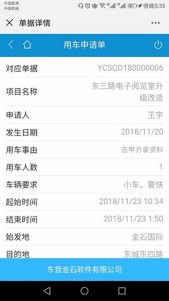4897铁l算盘资料大全