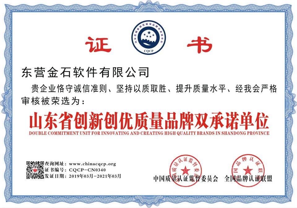 4897铁l算盘资料大全