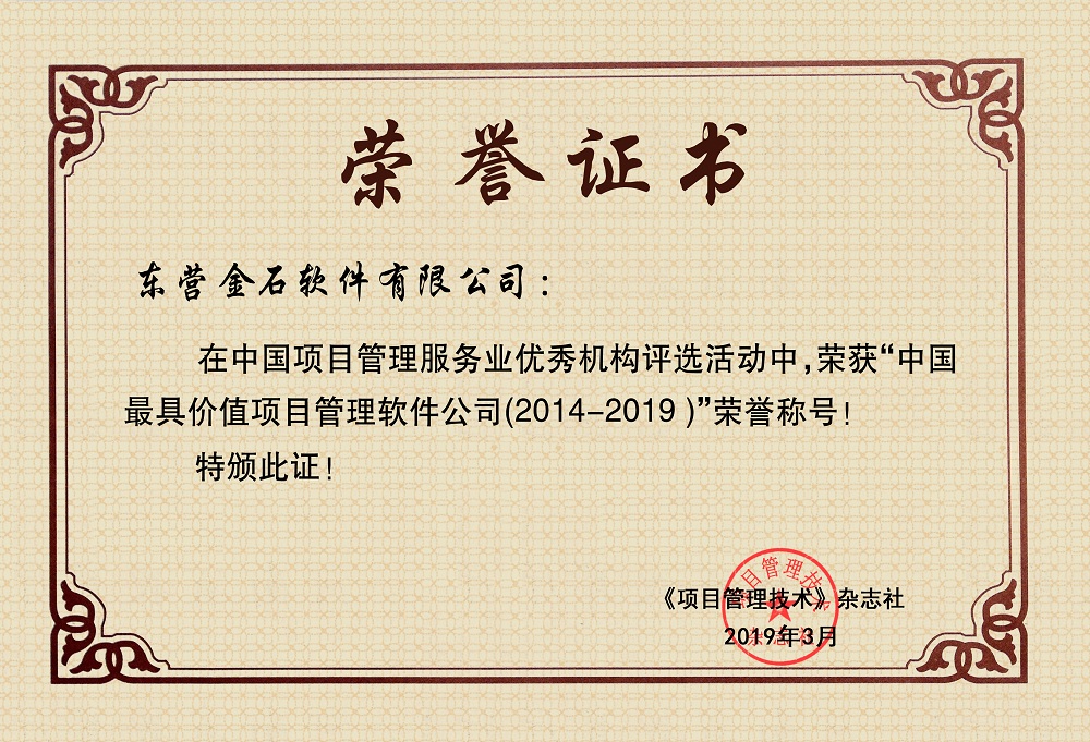 4897铁l算盘资料大全