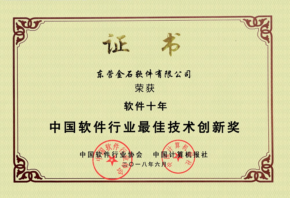 4897铁l算盘资料大全