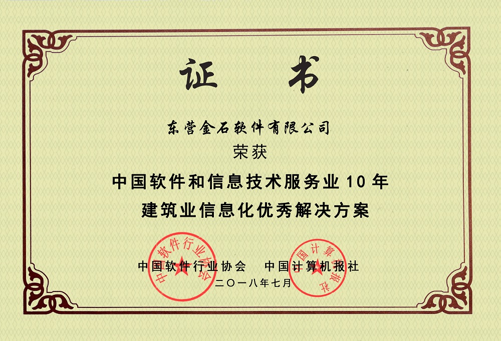 4897铁l算盘资料大全