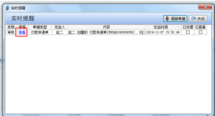 4897铁l算盘资料大全