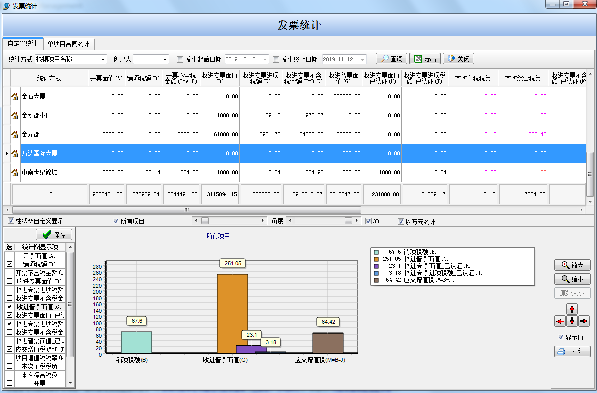 4897铁l算盘资料大全