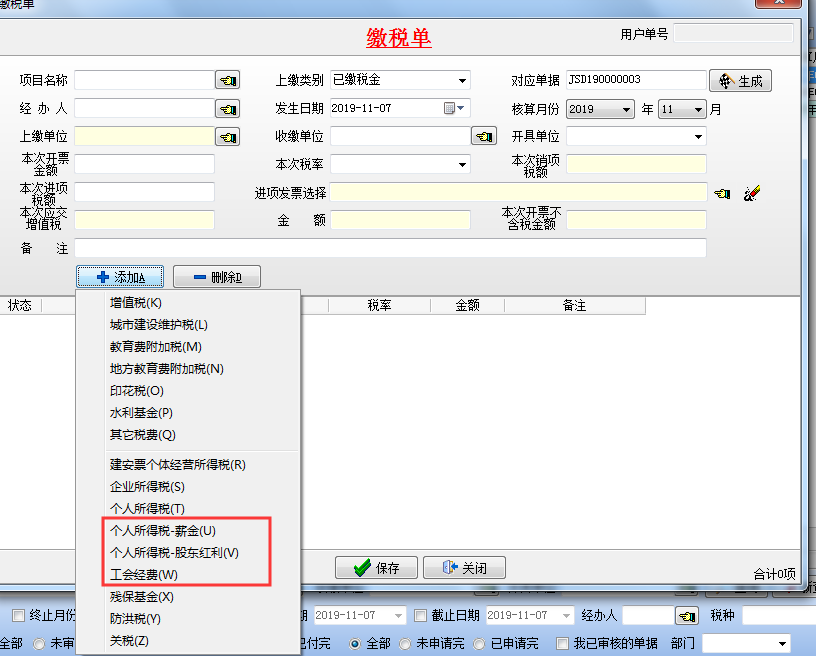 4897铁l算盘资料大全