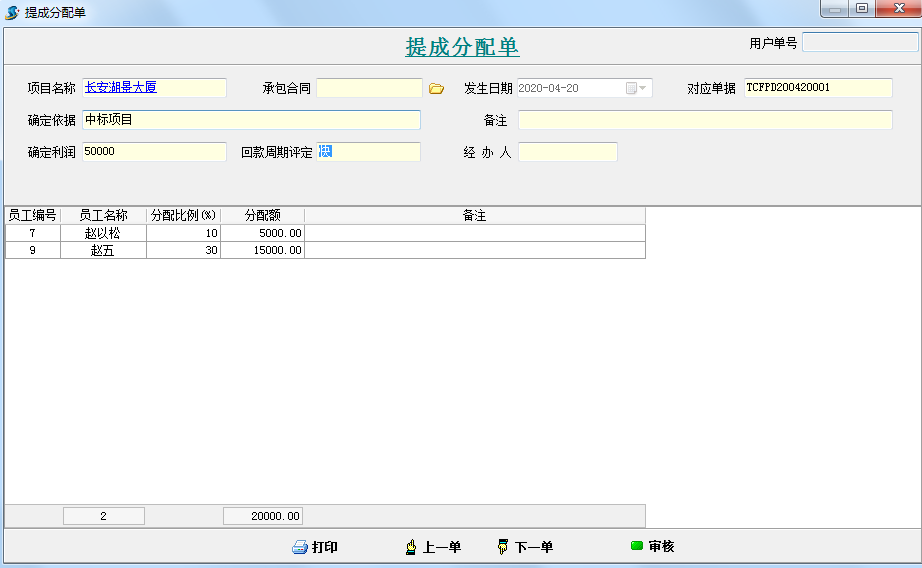 4897铁l算盘资料大全