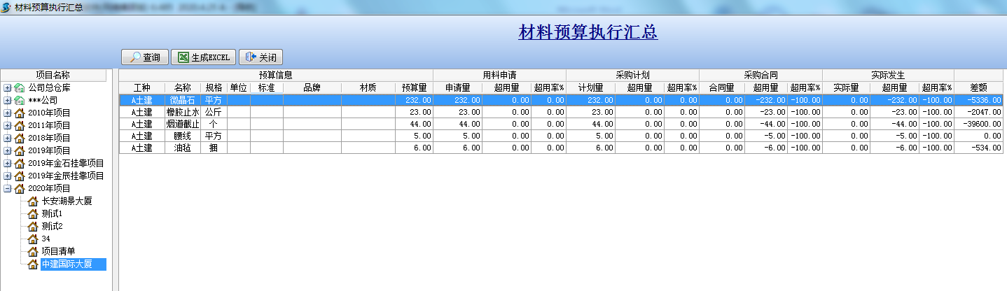 4897铁l算盘资料大全