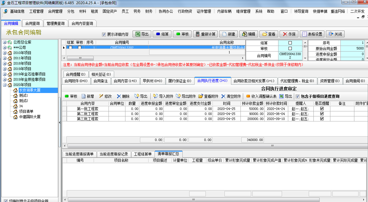 4897铁l算盘资料大全