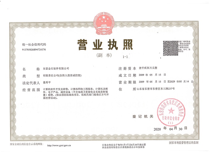 4897铁l算盘资料大全