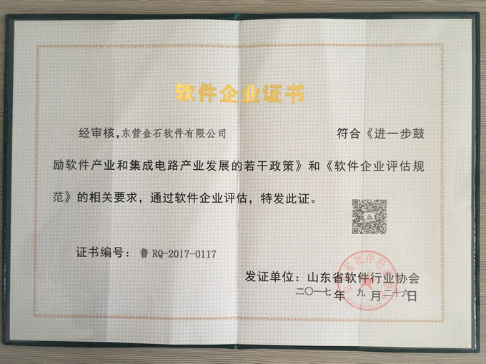 4897铁l算盘资料大全