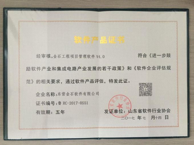 4897铁l算盘资料大全